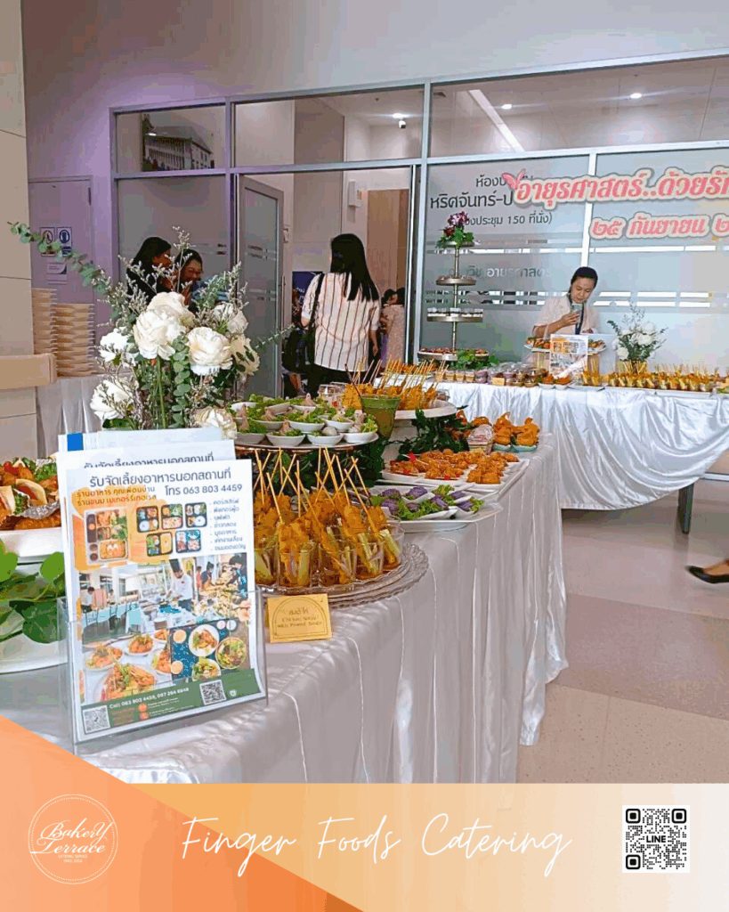 Finger Food Catering Service ภาพบรรยากและเมนูอาหาร ที่จัดโดย #bakeryterrce #เบเกอร์รี่เทอเรส