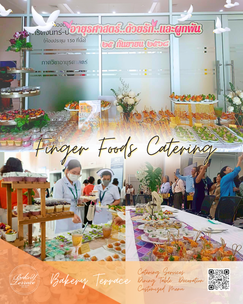 จัดอาหารค็อกเทล รพ.ศิริราช finger foods หลายเมนูไทย และฟิวชั่น ทั้งคาวและหวาน ฟ