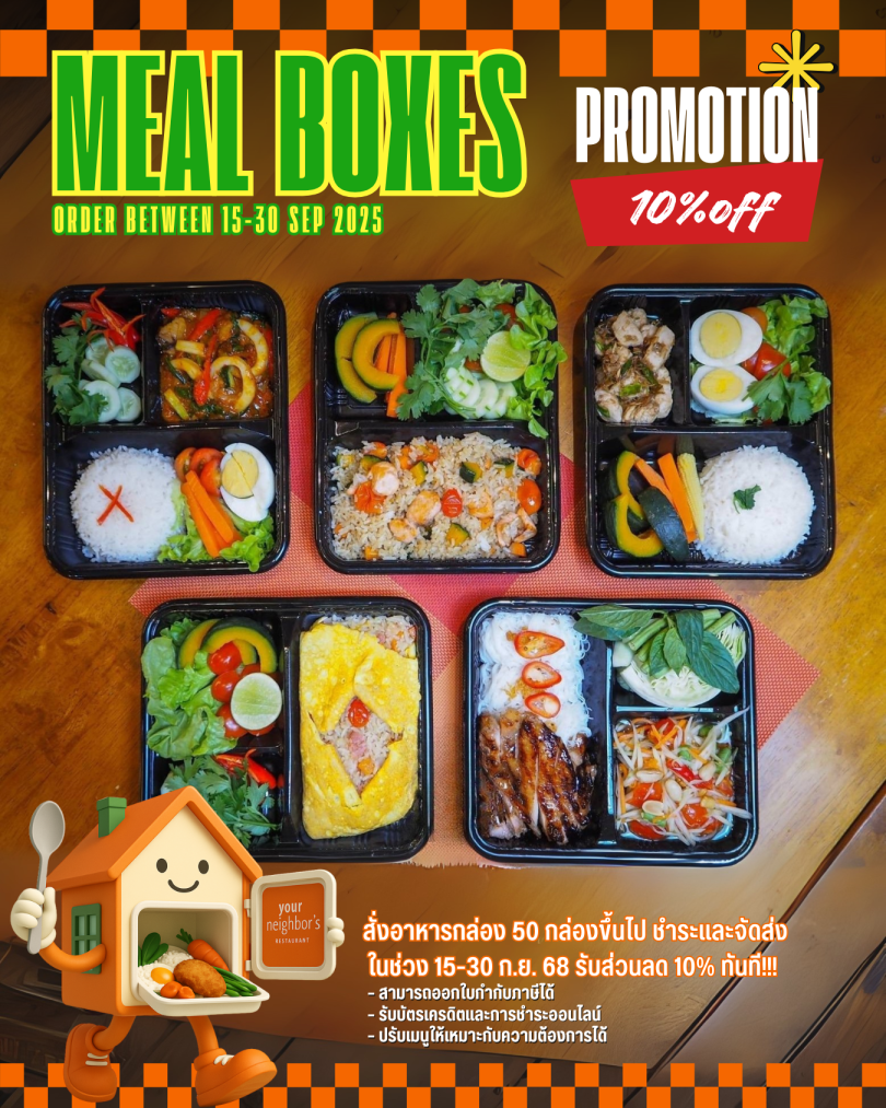 เมนูอาหารคลีน อาหารเพื่อสุขภาพ รับทำอาหารกล่อง ปรึกษาได้ จัดทำงบ คำนวนราคา สาย Healthy